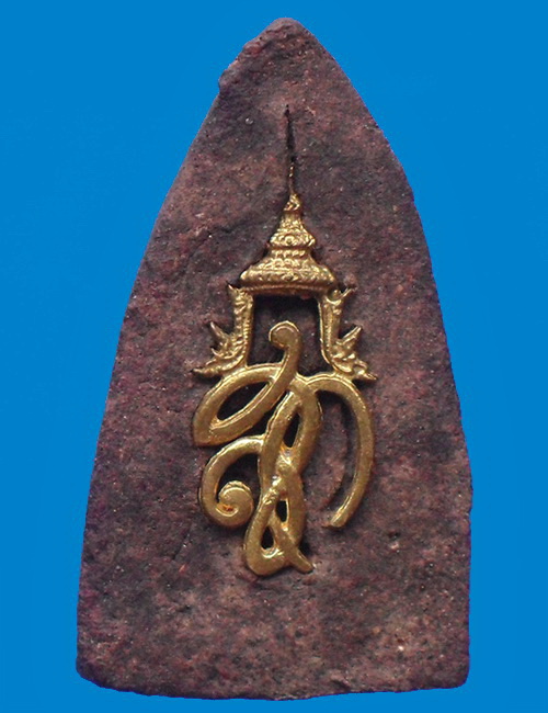 หลวงปู่ทวด หลัง สก. พิมพ์ใหญ่ วัดห้วยมงคล ปี 2544 เนื้อว่าน