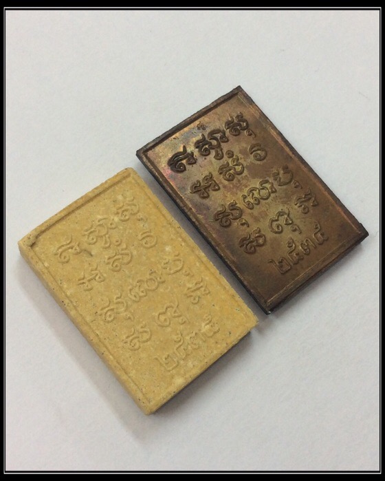 ชุด2องค์ สมเด็จพระไพรีพินาศ ญสส. วัดบวรนิเวศวิหาร ปี35 กล่องเดิม