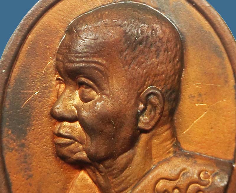 เหรียญหล่อหันข้าง อายุ 85 ปี หลวงพ่ออุ้น วัดตาลกง ปี 2544 จัดสร้าง 999 เหรียญ