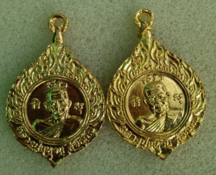 เหรียญหลวงปู่ฝั้นหลังหลวงปู่แหวน กะไหล่ทองสวยๆ2เหรียญครับ