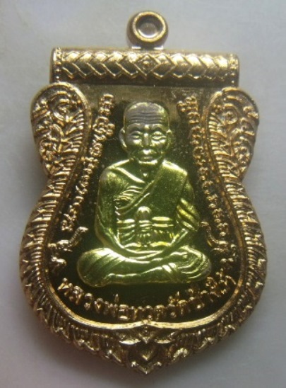 **วัดใจ**เหรียญเสมานิรันตราย หลวงปู่ทวด อ.นอง  ฝังตะกรุด เนื้อทองแดงผิวไฟหน้ากากทองระฆัง  ปี ๒๕๕๘**