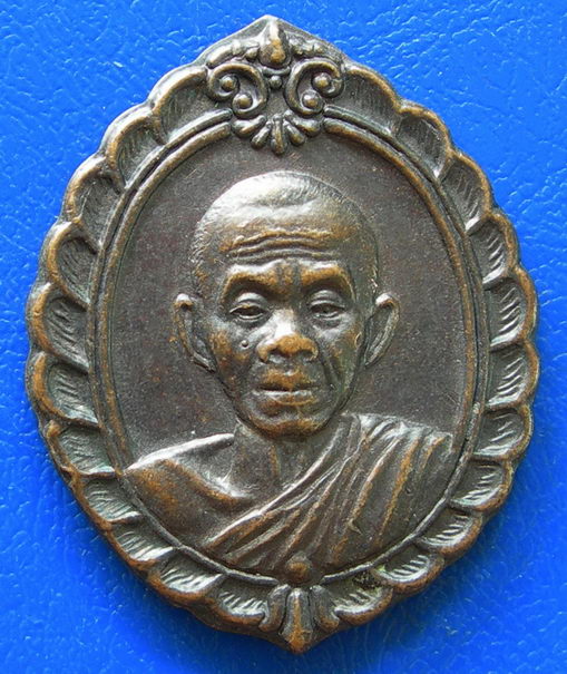 หลวงพ่อคูณ วัดบ้านไร่ สมทบทุนมูลนิธิส่งเสริมศิลปาชีพฯ ปี ๒๕๓๖