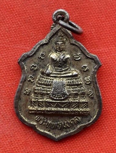 เริ่ม 10 บาท กับ  เหรียญพระพุทธมงคล .…w974