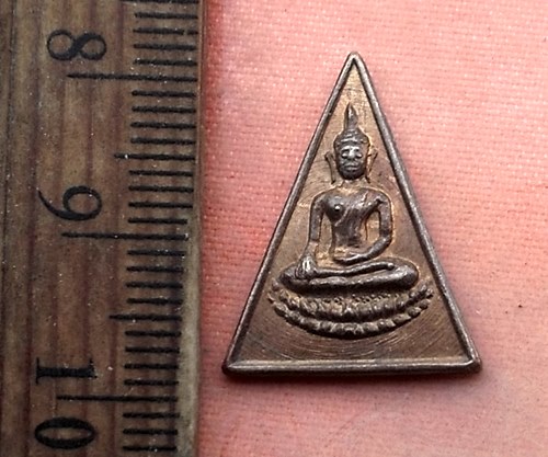 เริ่ม 10 บาท กับ เหรียญหลวงพ่อเกษร  …A89