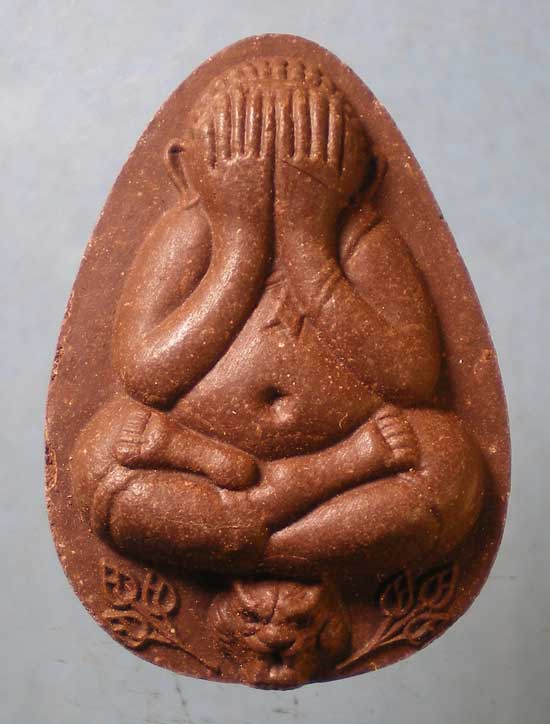 ปิดตา เสริมปัญญา หลวงพ่อพูน วัดบ้านแพน อยุธยา