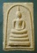 สมเด็จ หลวงพ่อยิด วัดหนองจอก ประจวบฯ