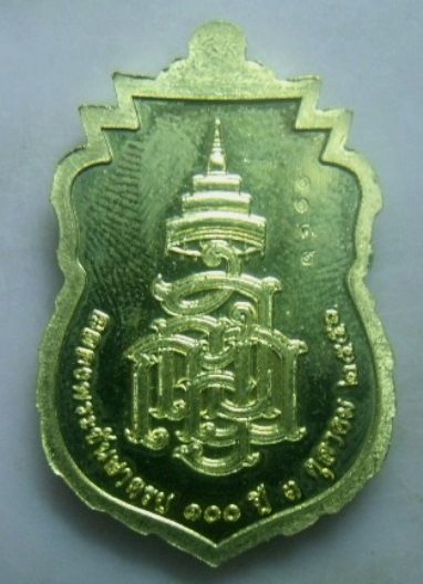 **วัดใจ**เหรียญเสมานั่งกลีบบัวหลวงพ่อทวด ฉลองพระชันษาครบ 100 ปี รุ่นแรก วัดบวรฯ ปี๒๕๕๖**ตอกโค้ด สวยๆ