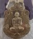 เหรียญ หลวงพ่อรวย รุ่น รวยทันใจ  วัดตะโกปี58
