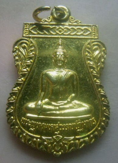 **วัดใจ**เหรียญเสมาพระพุทธมหาสุวรรณปฏิมากร (หลวงพ่อทองคำ) วัดไตรมิตร ปี ๒๕๓๘**กะไหล่ทอง สวยๆ