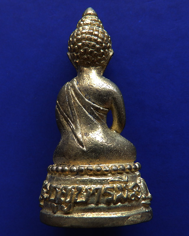6.กริ่งบุญบารมี หลวงปู่นาค วัดระฆังฯ พ.ศ. 2511 หลวงพ่อคูณ เสกปี 2512 ก้นเว้าอุดพระชัยวัฒน์