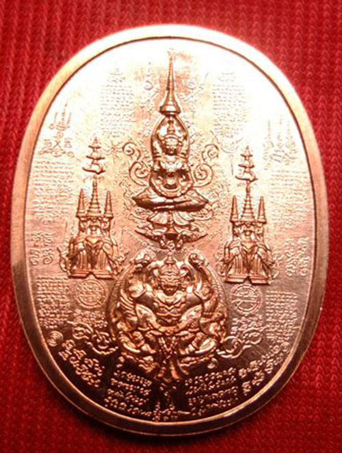 เหรียญมหายันต์ พิมพ์สมเด็จพระนเรศวรมหาราช (ยืน) หลั่งน้ำศิโนทกประกาศอิสรภาพ หลังพระ