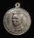 เคาะเดียว...เหรียญสมเด็จพระนเรศวร ที่ระลึกสร้างพระบรมราชานุสาวรีย์ จ.ลำปาง ปี ๒๕๓๔///435