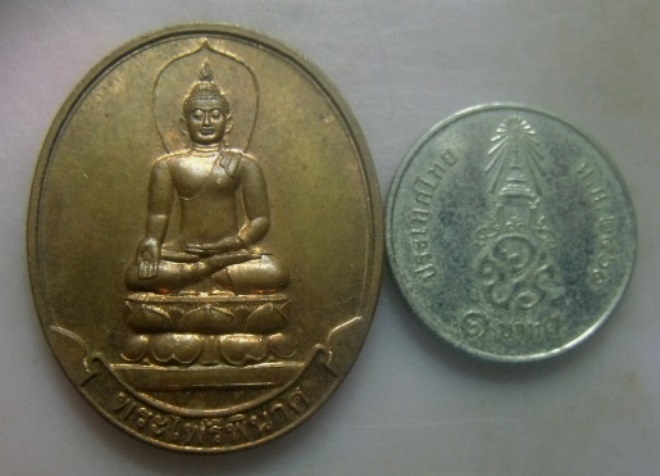 **วัดใจ**เหรียญพระไพรีพินาศ ญสส วัดบวรนิเวศฯ เนื้อทองแดงผิวไฟ ปี ๒๕๔๔**สวยๆ