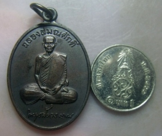 **วัดใจ**เหรียญฉลองสมณศักดิ์ หลวงพ่อพุธ วัดป่าสาลวัน จ.นครราชสีมา ครบรอบ ๗๒ ปีเกิด ปี ๒๕๓๖**สวยๆ