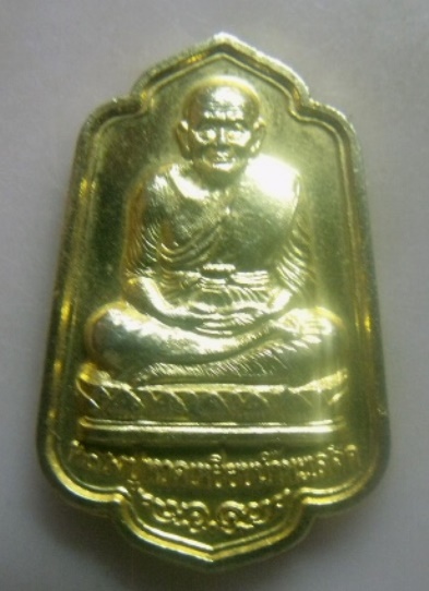 **วัดใจ**เหรียญหน้าโล่ห์ หลวงพ่อทวด เหยียบน้ำทะเลจืด หลังยันต์**กะไหล่ทอง สวยๆ