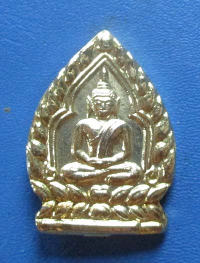 เหรียญเจ้าสัว  หลวงพ่อจวน  วัดหนองสุ่ม  จ.สิงห์บุรี  ปี2536  เนื้อทองฝาบาตร