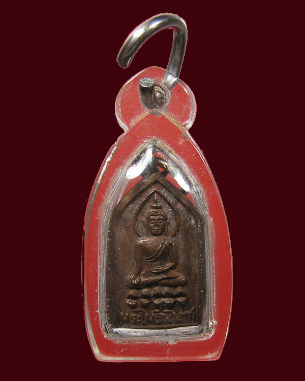 เหรียญพระไพรีพินาศ ปี 2495 วัดบวรนิเวศวิหาร บล็อคหน้าพระพุทธ