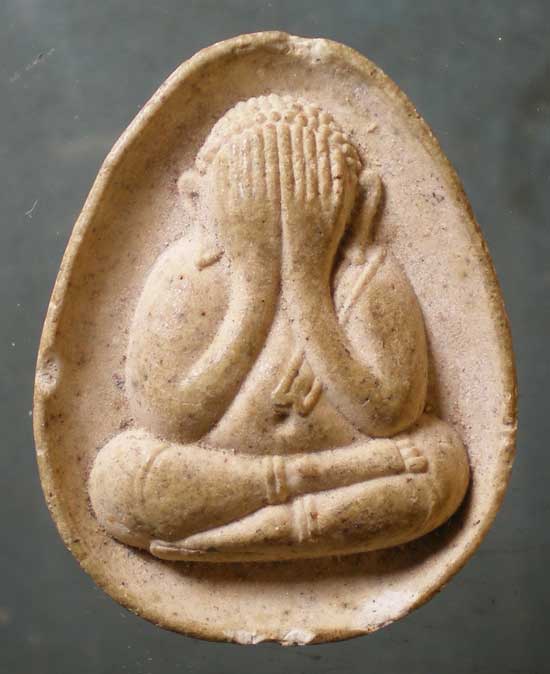 ปิดตา อายุ73 หลวงพ่อพุธ วัดป่าสาลวัน นครราชสีมา