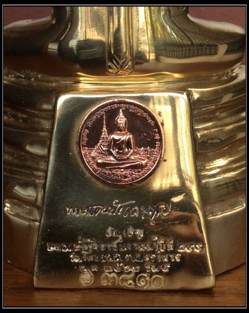 หลวงพ่อโสธร รุ่น9 อัญเชิญขึ้นจากน้ำปีที่ 249 ขนาดบูชา พร้อมกล่องเดิม