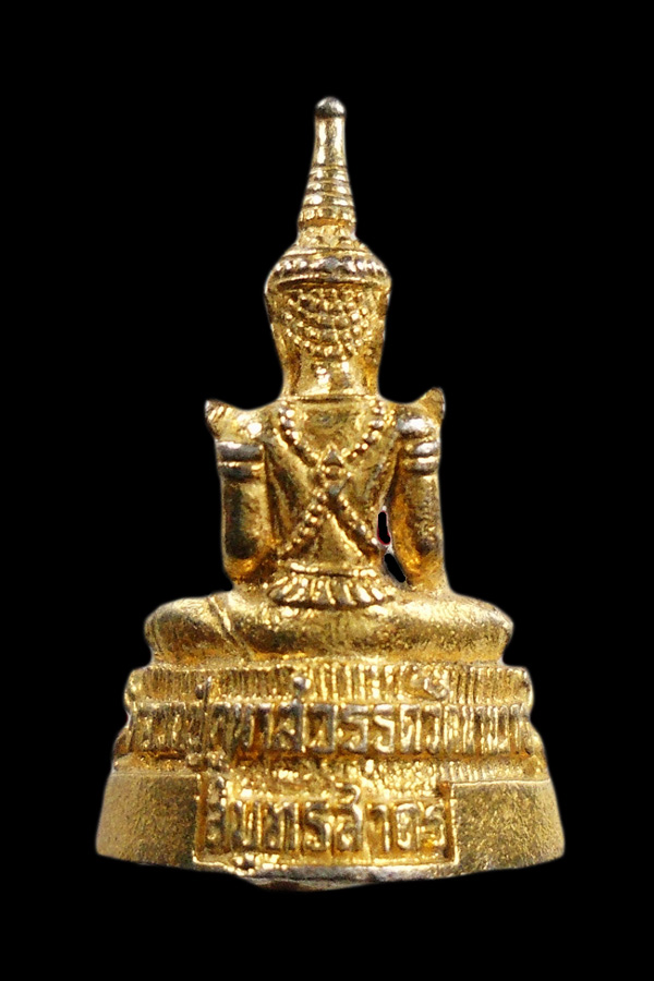 20บาท....พระรูปหล่อหลวงปู่คูหาสวรรค์ วัดนาขวาง จ.สมุทรสาคร ///456