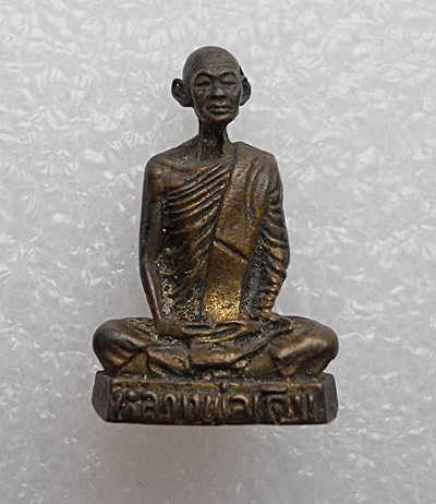 รูปเหมือน หลวงพ่อเดิม ไม่ทราบปี
