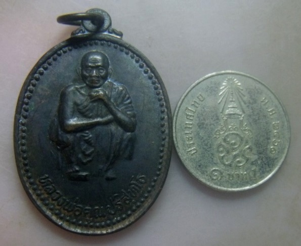 **วัดใจ**เหรียญหลวงพ่อคูณ วัดบ้านไร่ รุ่นเสาร์๕ คูณพันล้าน จ.นครราชสีมา ปี ๒๕๓๗**หลังยันต์ สวย
