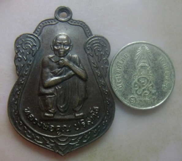 **วัดใจ**เหรียญเสมาหลวงพ่อคูณ วัดบ้านไร่ รุ่นเสาร์๕ คูณทรัพย์แสนล้าน จ.นครราชสีมา ปี ๒๕๓๙**หลังยันต์