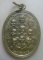 **วัดใจ**เหรียญเทิดพระเกียรติ 9 รัชกาล หลัง 9 พระสังฆราช วัดสุวรรณภูมิ จ.สุพรรณบุรี**