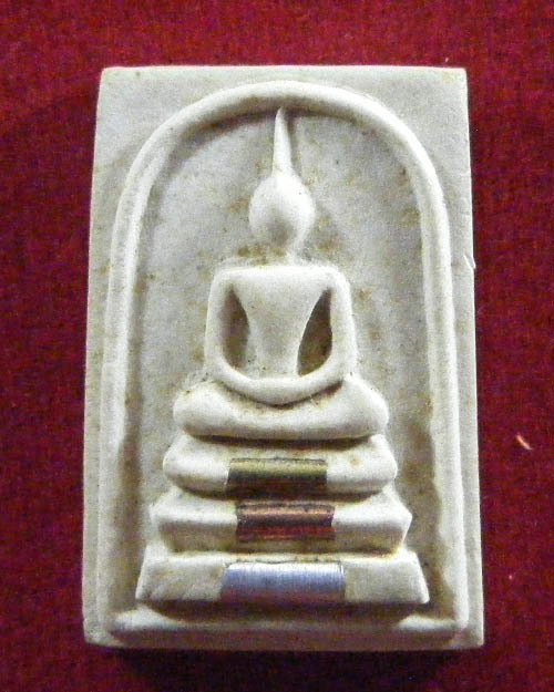  พระสมเด็จหลวงพ่อคูณ ปริสุทโธ วัดบ้านไร่ ลาภผล คูณทวี เสาร์ 5 ปี 36 พร้อมกล่อง