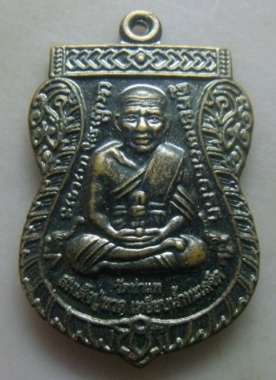 **วัดใจ**เหรียญเสมาหลวงปู่ทวด วัดท่าแพ พระบรมธาตุเมืองลิกอร์ นครศรีฯ**มีโค้ด สวยๆ