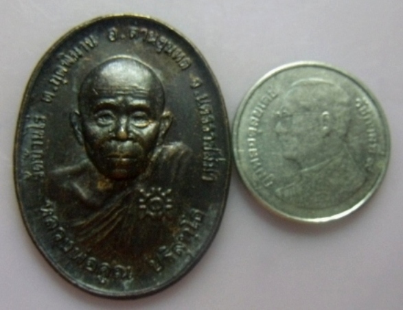 **วัดใจ**เหรียญหลวงพ่อคูณ วัดบ้านไร่ รุ่นเสาร์ห้า เซ็นทรัล มงคลยิ่ง ปี ๒๕๓๙**สวยๆ