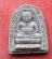 เริ่ม 10 บาท กับ  พระเนื้อผง วัดพระพุทธบาท จ.สระบุรี ปี๒๐...A438