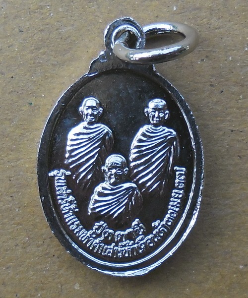 เม็ดแตง 50 เหรียญ หลวงพ่อทวดหลัง3อาจารย์ รุ่นเสาร์5ปี37 วัดช้างให้