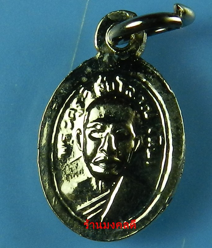 เหรียญหลวงพ่อทวด พิมพ์เม็ดแตง เนื้อทองแดงชุบนิเกิ้ล วัดช้างให้ จ.ปัตตานี พร้อมพระคาถาจากวัด