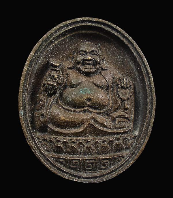 เคาะเดียว....เหรียญพระสังกัจจายน์ พุทธสมาคมนครปฐมปี 2537....117