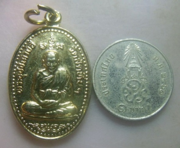 **วัดใจ**เหรียญหลวงพ่ออี๋ วัดสัตหีบ ที่ระลึกบูรณะวิหาร อ.สัตหีบ จ.ชลบุรี ปี ๒๕๓๗**กะไหล่ทอง สวยๆ