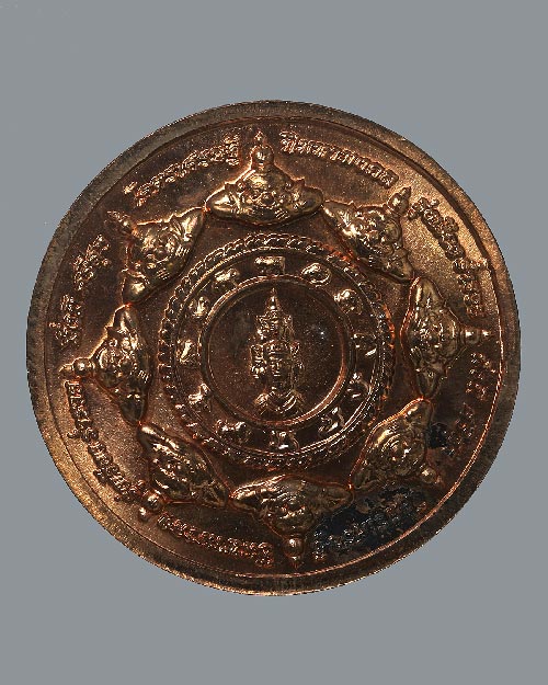 เหรียญ เนื้อทองแดง รุ่นโคตรเศรษฐี ปีมหามงคล (Koat Setti Pe Maha MongKol) ขนาด 3.2 CM.