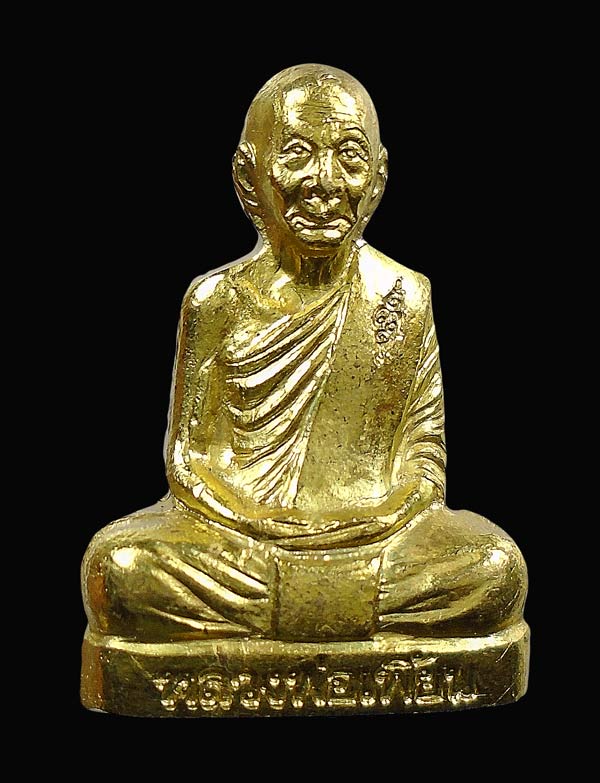 เคาะเดียว....รูปเหมือนปั้มหลวงพ่อเพี้ยน วัดเกริ่นกฐิน กฐิน 50 ลพบุรี....382