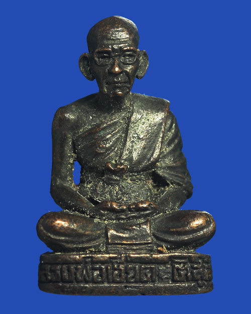 รูปหล่อลอยองค์ พ่อท่านเอียด ติสโร รุ่น 1 วัดสมอ อ.ลานสกา นครศรีธรรมราช 2543