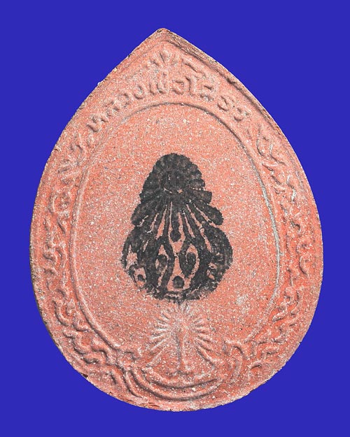 หลวงพ่อโสธร สมาคมผู้ปกครองคณะครูโรงเรียน ดัดดรุณี ปี 2531