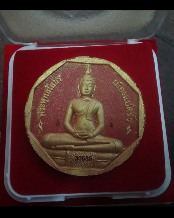 หลวงพ่อโสธร รุ่นทองประทานพิมพ์ใหญ่ ปี 2550 กล่องวัดเดิมๆครับ