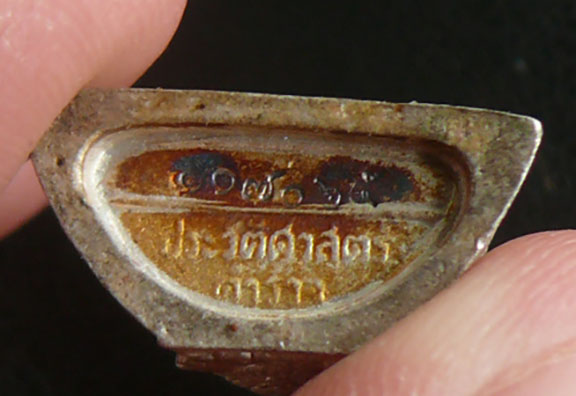 รูปหล่อหลวงพ่อโสธร 80 ปี กรมตำรวจ เนื้อเงินพ่นทราย