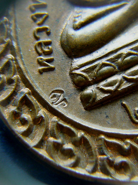 T10.2 เหรียญหลวงพ่อทวด หัวโต เนื้อทองแดง รุ่นสร้างวิหาร ปี 2537 วัดทรายขาว