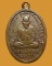 ปี 2502 เหรียญ รุ่น2 พิมพ์ไข่ปลาเล็ก หลวงปู่ทวด วัดช้างให้ บล็อคหน้าแก่ พุทย้อยสั้น เนื้อทองแดงรมดำ