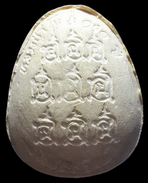 พระปิดตาจัมโบ้ หลวงปู่โต๊ะ วัดประดู่ฉิมพลี รุ่น 108 ปี ปี38 