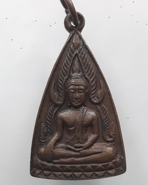 " เหรียญ พระพุทธชินราช วัดวังทอง จ.พิษณุโลก ปี 2514 สวยงามครับ "