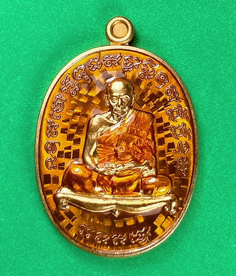 เหรียญเจริญพร รุ่นไพรีพินาศ หลวงพ่อฟู วัดบางสมัคร ปี 2559 เนื้อทองแดงลงยาสีเหลือง