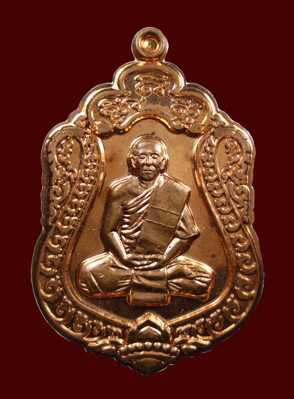 30บาท... เหรียญเสมาหลังยันต์ หลวงพ่อสวัสดิ์ วัดโพธิ์เทพประสิทธิ์ ลพบุรี ปี ๒๕๕๖ ///534