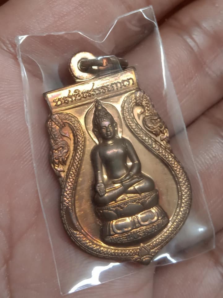 เหรียญพระไพรีพินาศ ออกวัดบวรฯ ปี 2539 ฉลองสิริราชสมบัติครบ 50 ปี 