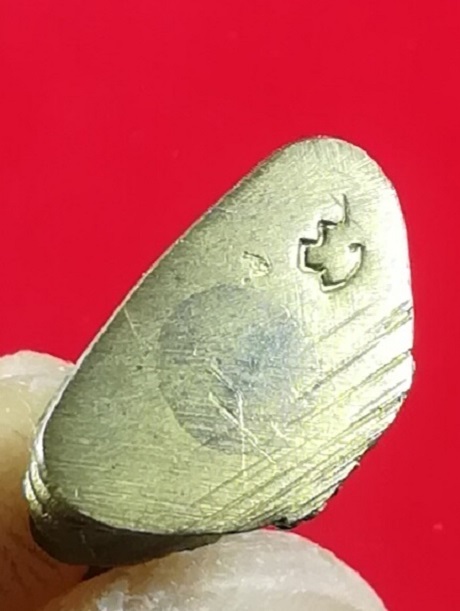 """๓๐๐"""พระกริ่งหลวงพ่อโสธร สร้างปี2534 ตอกโค็ต